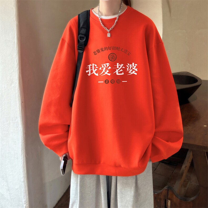 控38简约帅气百搭长袖t恤男大码卫衣T4375-P25,男装卫衣,电商A040