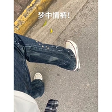 【有货】喷墨扎染牛仔裤男夏季薄款美式复古裤子-NZK56LL-特P48，男装牛仔裤，星座1007（原301D）