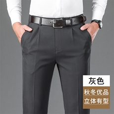 灰色