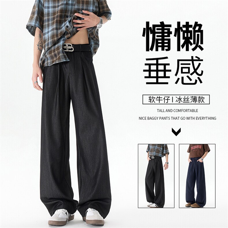 冰丝牛仔裤男夏季薄款垂坠感痞帅高级感休闲阔腿拖地西裤KZ050P58图片