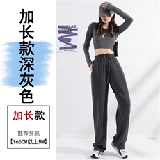 深灰加长