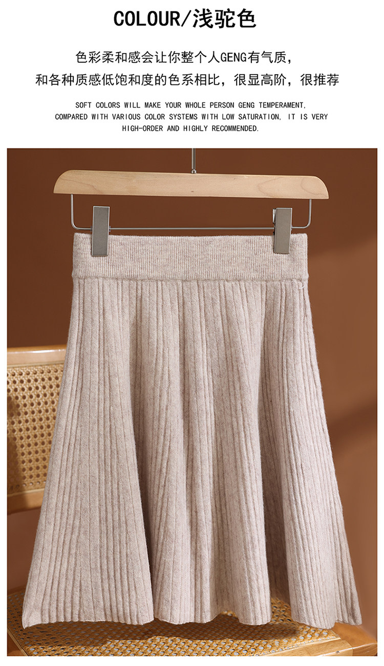 2025年秋季百褶短裙时尚百搭通勤简约休闲，女装半身裙，玛莎羊绒