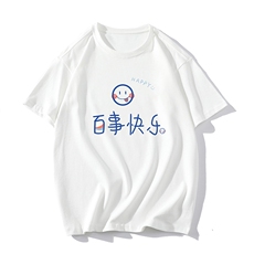 DX17183-P20纯短袖t恤男大码半袖打底衫宽松体恤衫网格挂拍，男装T恤，电商A040A