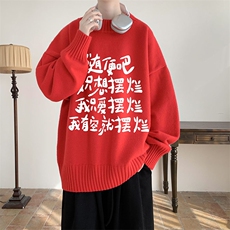红色