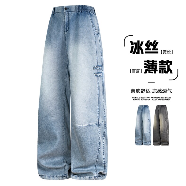 春夏季男士时尚冰丝牛仔裤潮流休闲裤K299-P55控89，男装牛仔裤，星座209-1