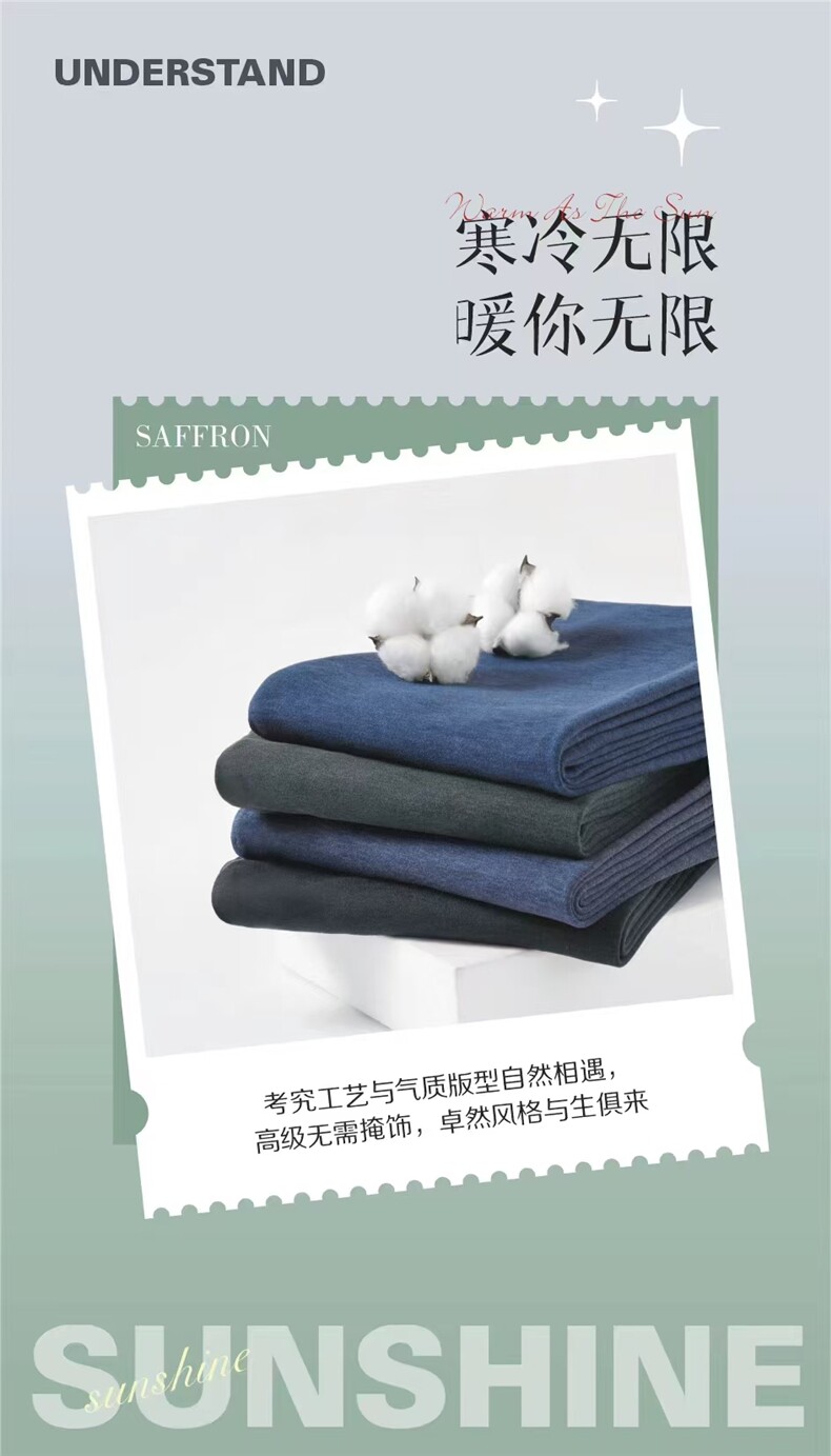 2024年秋季修身型时尚都市休闲保暖打底裤男装，男装休闲裤，炳炬电商供货