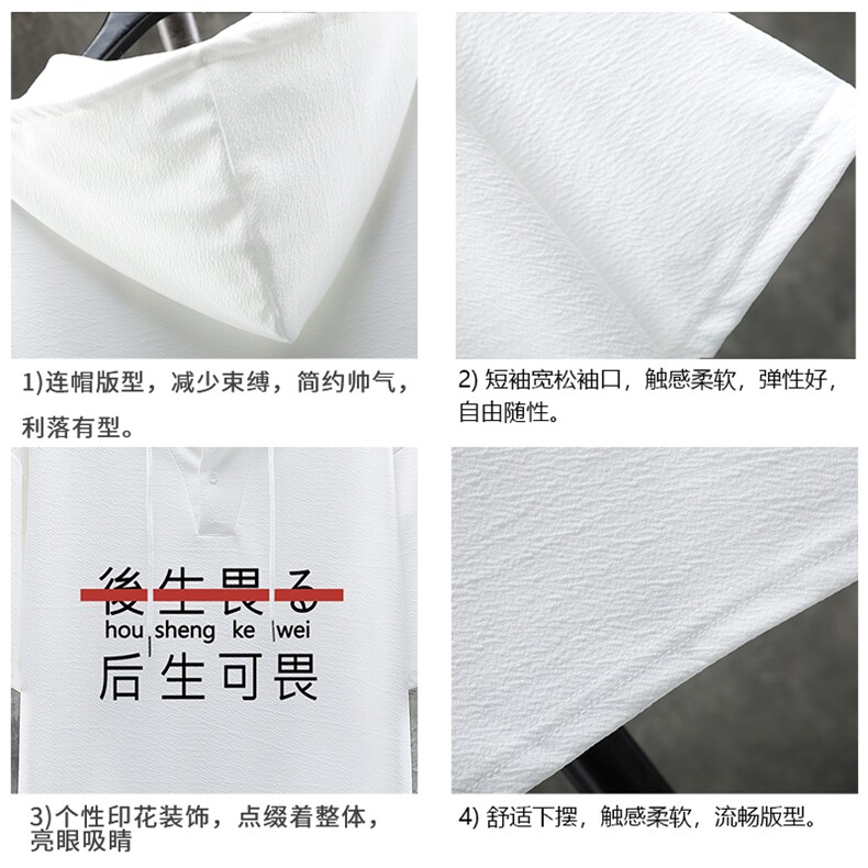 LD54028-P45连帽短袖t恤男大码胖子带帽五分袖中袖展架,男装T恤,电商A040A