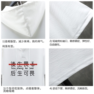 LD54028-P45 连帽短袖t恤男大码胖子带帽五分袖中袖 展架图片