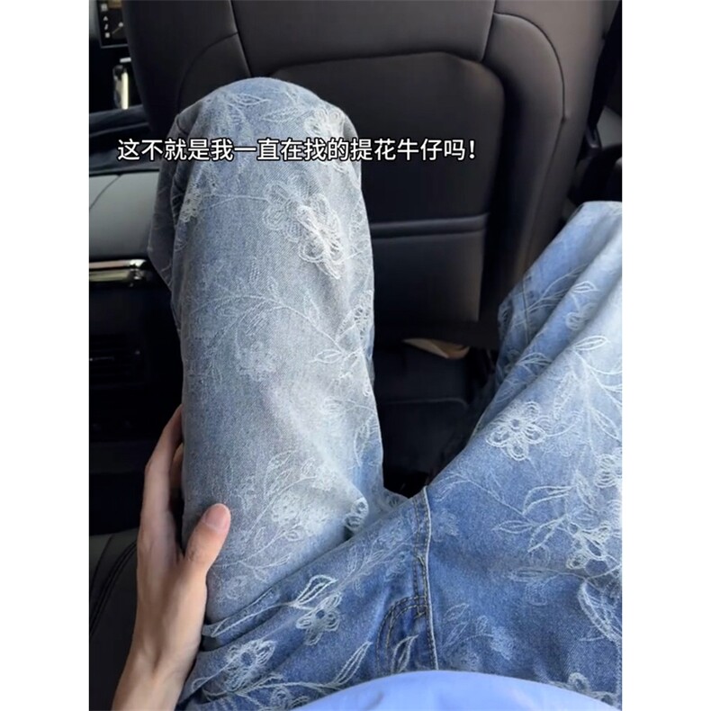 【网图】B221美式ins高街宽松提花微喇牛仔裤LK25577-特P45控78,男装牛仔裤,电商B221