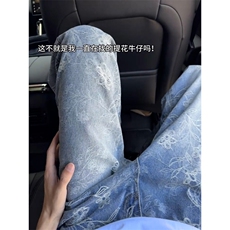 【网图】B221美式ins高街宽松提花微喇牛仔裤LK25577-特P45控78，男装牛仔裤，电商B221