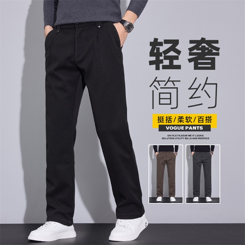 高端男士呢子休闲裤宽松直筒轻商务长裤秋冬百搭裤子Z2610-P50,男装休闲裤,星座509