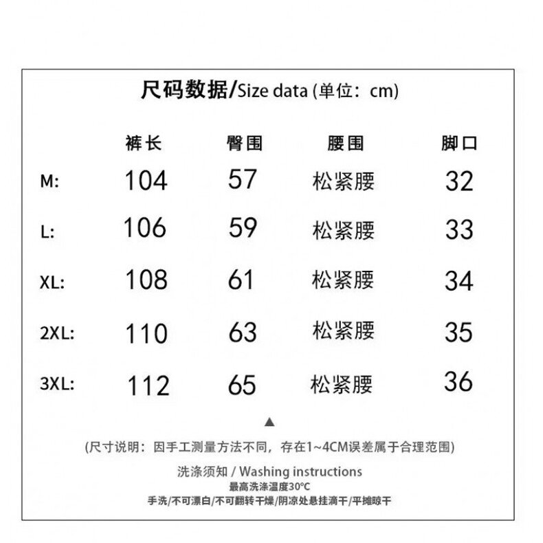 1506/QCK890/P62新款宽松潮流百搭裤子夏季薄款坠感阔腿拖地长裤,男装休闲裤,星座1506