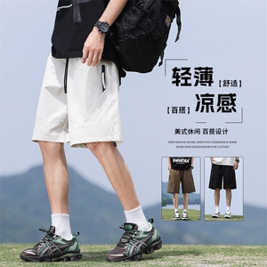 男装休闲短裤男2025宽松夏季透气户外运动速干防晒冰感五分裤图片