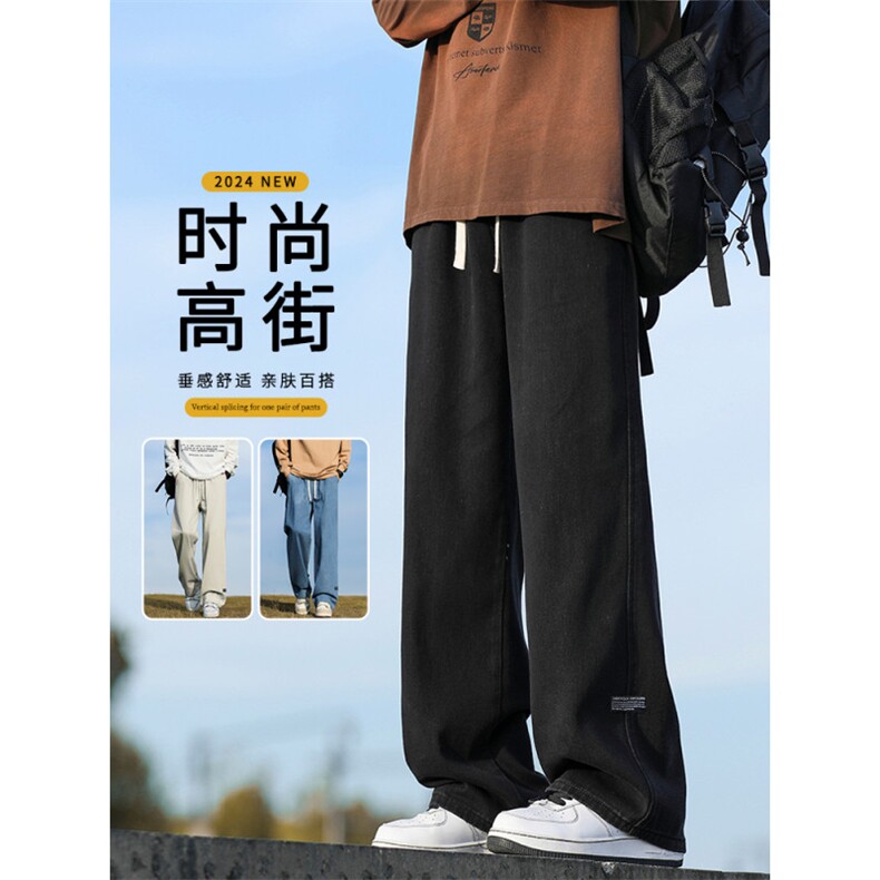 百搭潮流牛仔裤时尚垂顺宽松直筒拖地裤S-3XLK826-特批3768,男装牛仔裤,星座718-1