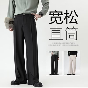 高级感西裤男宽松垂感微喇叭裤纯色十分裤免烫拖地裤阔腿裤 KA509图片