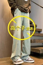 加长牛仔裤男高个子188cm110水洗复古渐变拼接裤子KZ014P63加绒73，男装牛仔裤，电商B312