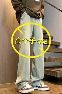 加长牛仔裤男高个子188cm110水洗复古渐变拼接裤子KZ014P63加绒73图片