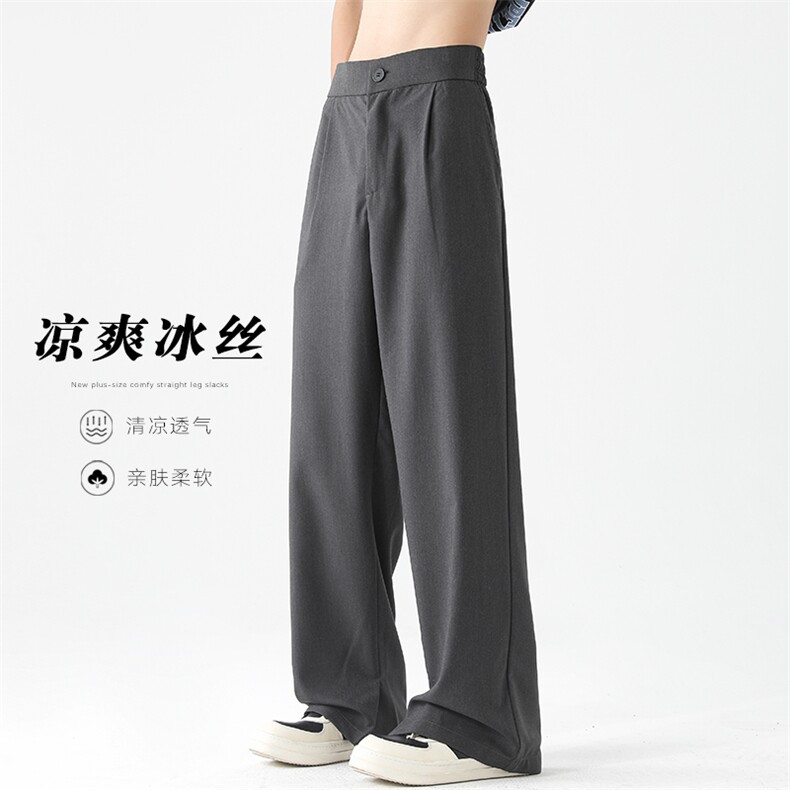 特P30无差价夏季大码开叉冰丝凉感拖地裤男垂感休闲小西裤K1035图片