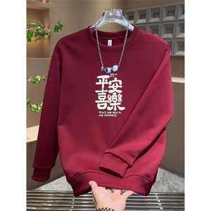 1506/QW41950/P36过年红色潮牌本命年休闲圆领上衣服情侣装外套