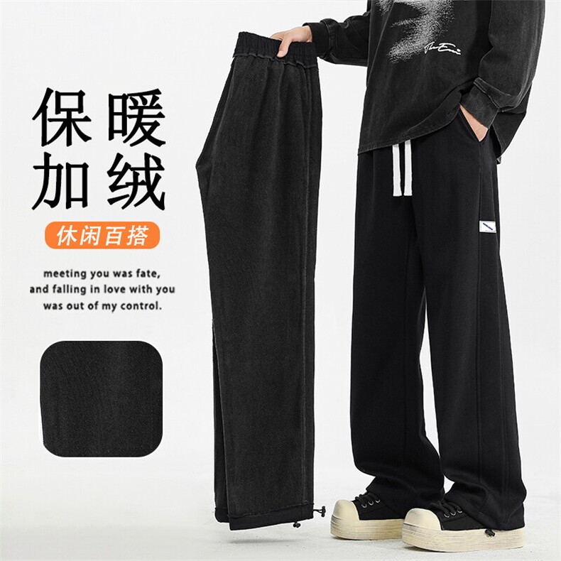 新款美式高街加绒加厚显高宽松直筒长裤X1691特批39加绒特批49,男装休闲裤,星座718
