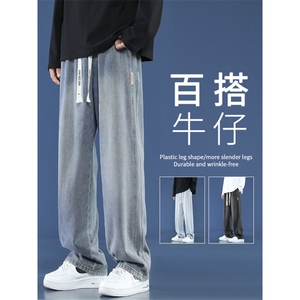 美式vibe风裤子高街烟灰色牛仔裤男款显高直筒长裤 K861特批43图片