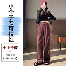 安可拉红毛呢小个子