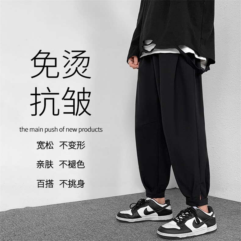 高街2023新款潮流百搭抗皱束脚运动休闲九分卫裤K118-特批35,男装休闲裤,星座718-1