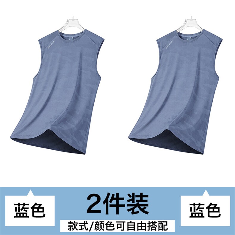 夏季薄款冰丝无袖T恤男透气圆领轻薄运动速干背心8907-P17,男装T恤,星座1403A