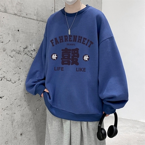 圆领卫衣男大码加厚加绒长袖t恤男S6256-P28 加绒款-P33图片