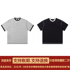 得物抖音品质二开240克重磅宽松纯棉美式高街撞色工艺短袖T恤，男装T恤，电商A486