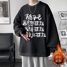 活性黑加绒款