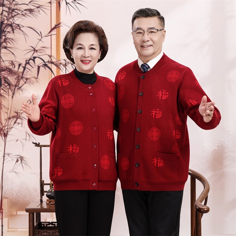 2025年秋季休闲时尚百搭通勤简约休闲洪福情侣装,女装中老年女装,思涛羊绒
