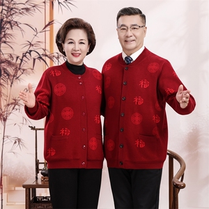 2025年秋季休闲时尚百搭通勤简约休闲洪福情侣装图片