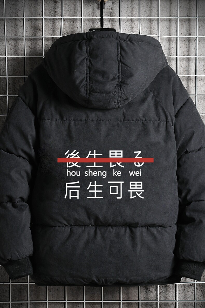 MY16028-P100加厚加绒连帽衣男大码服男面包服男网格挂拍,男装棉衣,电商A040A