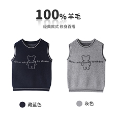 2024秋季新款小熊无袖圆领马甲男女通用，童装马甲，魁星羊绒