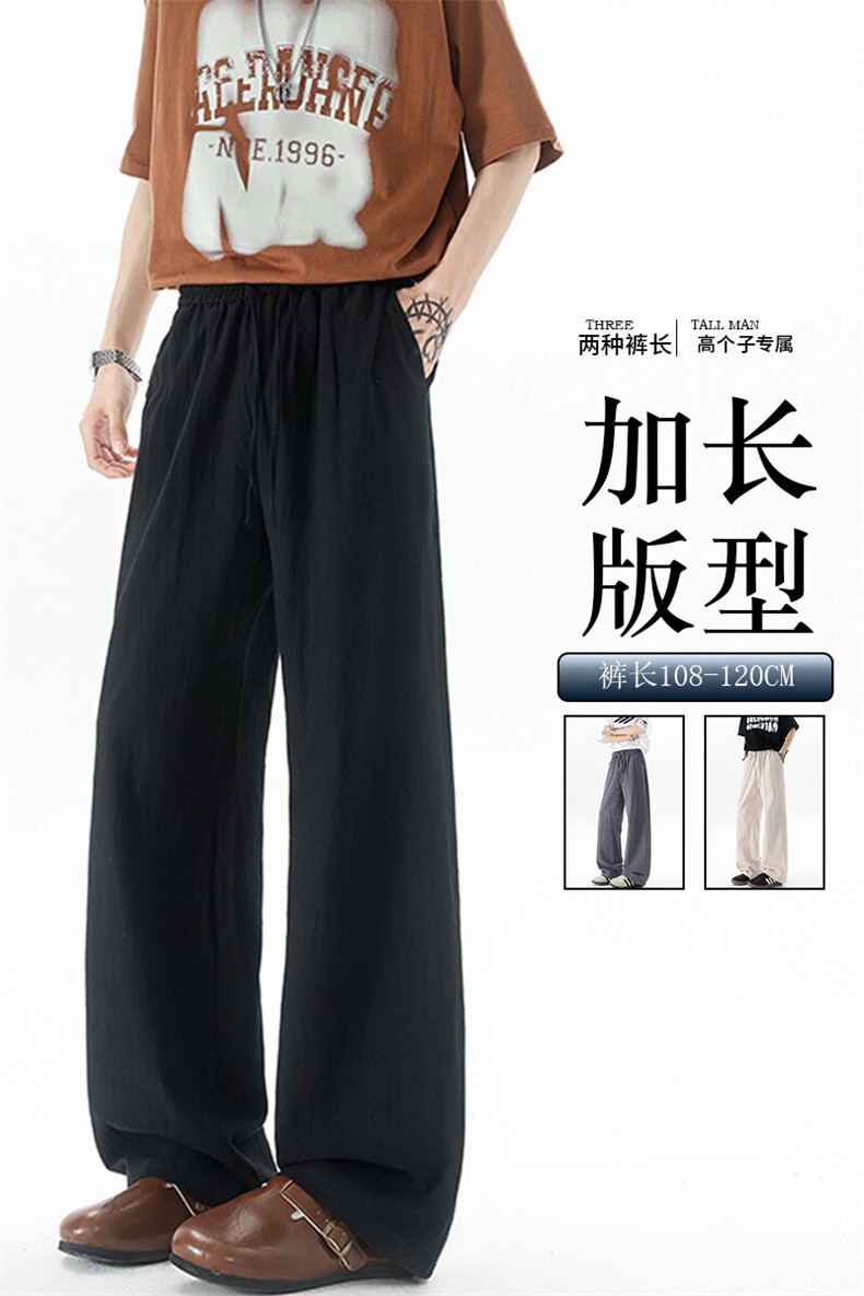 休闲裤女肌理长裤慵懒松弛感2025新款夏季松紧腰阔腿裤简约风,男装休闲裤,电商B312