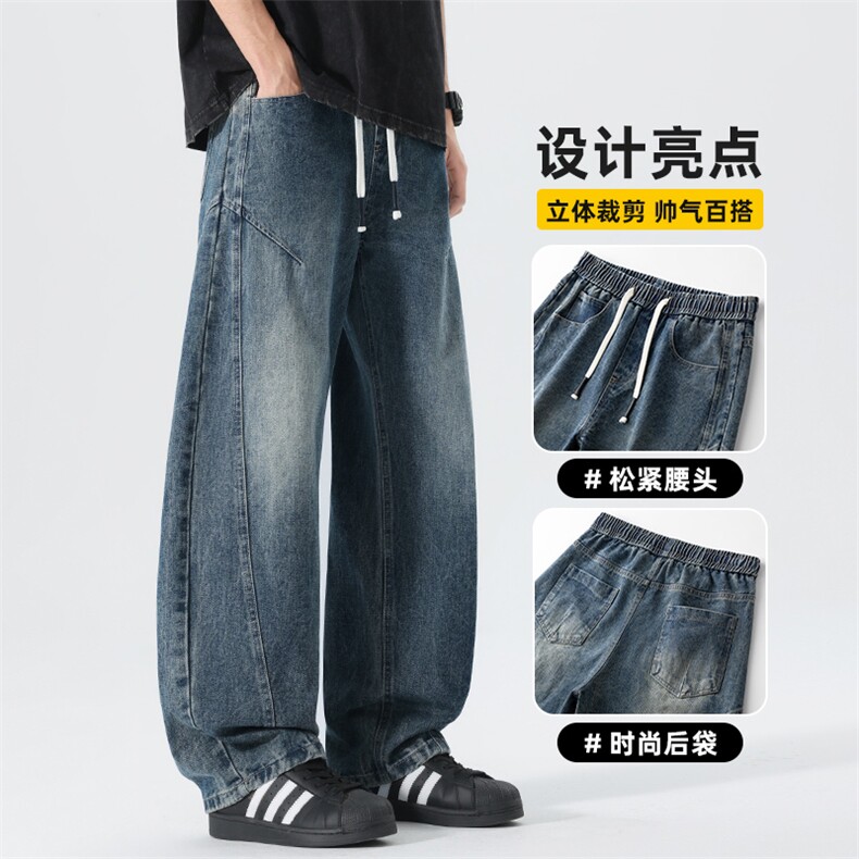 美式弯刀牛仔裤男2026潮流高街复古宽松阔腿休闲长裤子Z2598-P50,男装牛仔裤,星座509