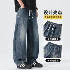 美式弯刀牛仔裤男2026潮流高街复古宽松阔腿休闲长裤子Z2598-P50，男装牛仔裤，星座509
