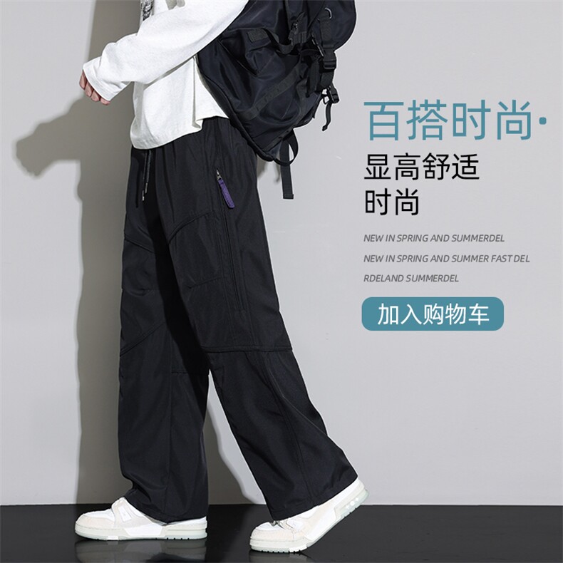 美式速干工装裤男秋季新款直筒休闲裤2025男款阔腿裤Z6910-P45,男装工装外套,星座610（原A335）