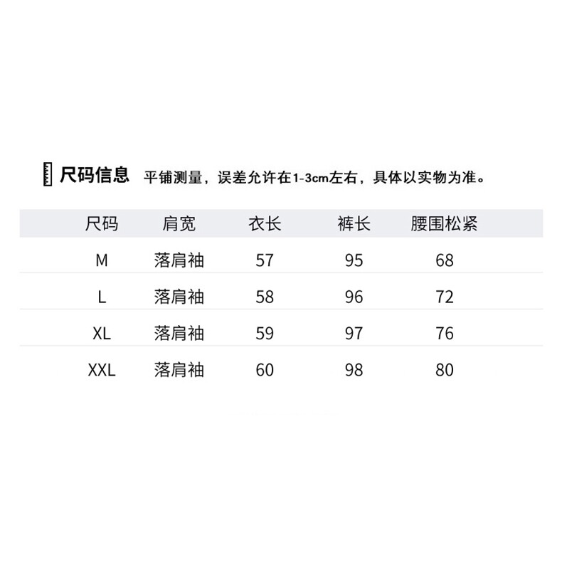 2022年夏季华尔缎亮钻爱心装饰时尚洋气,女装套装/套裙,韩蜜菓