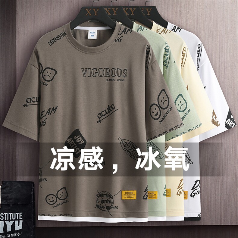 冰氧仿棉短袖木板挂拍体恤休闲百搭趣味印花男上衣TC3156-P25控48图片