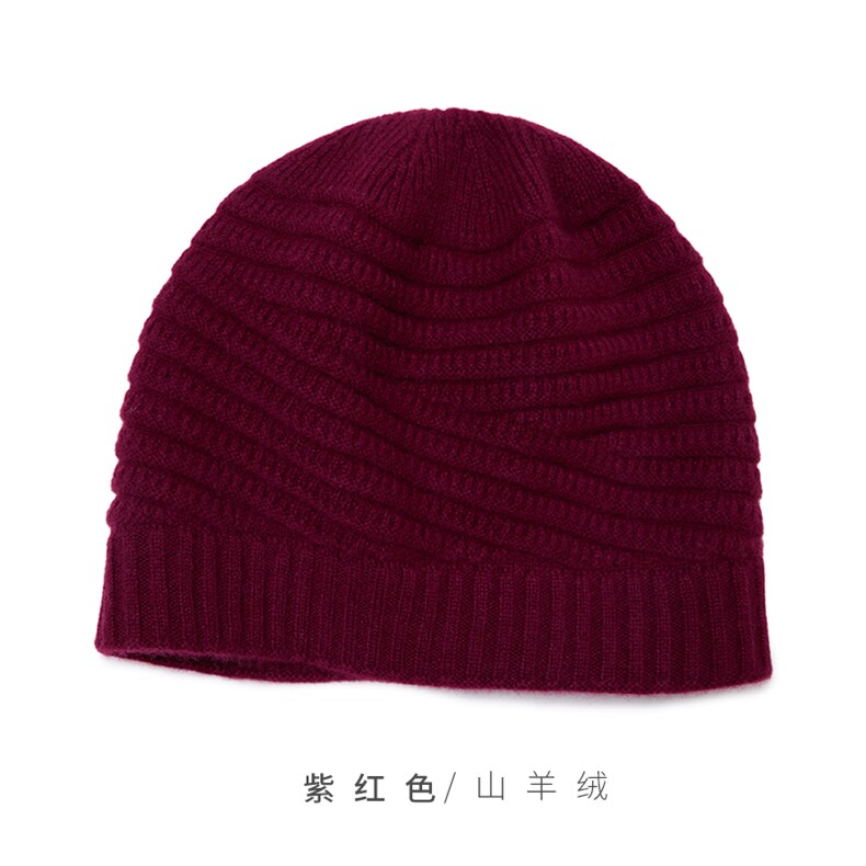 时尚黑色山羊绒斜条纹针织帽子保暖舒适冬季必备,饰品帽子,远腾羊绒