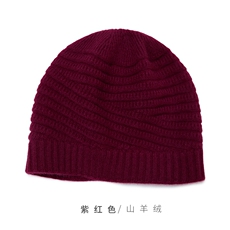 时尚黑色山羊绒斜条纹针织帽子保暖舒适冬季必备，帽子，远腾羊绒