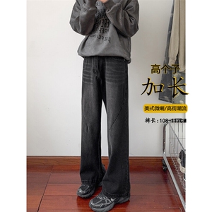 B221 美式ins高街高个子加长版牛仔裤 LK24422-特批P50 控88图片