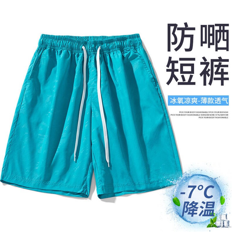 纯色冰感防晒短裤男夏季轻薄户外宽松运动五分裤潮K726TP22,男装牛仔裤,星座210-1