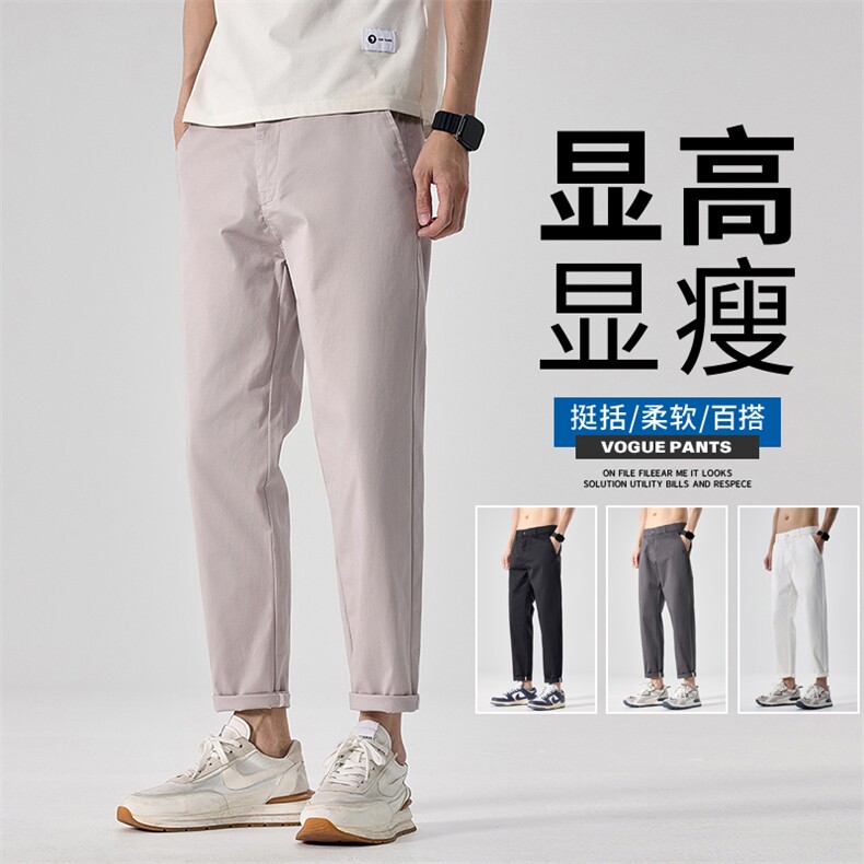 休闲裤男士韩版商务长裤子2025年秋季潮流西裤直筒九分裤D988-P45,男装西裤,星座509