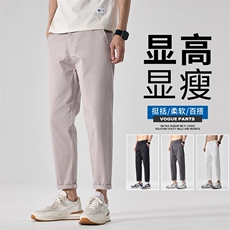 休闲裤男士韩版商务长裤子2025年秋季潮流西裤直筒九分裤D988-P45，男装西裤，星座509