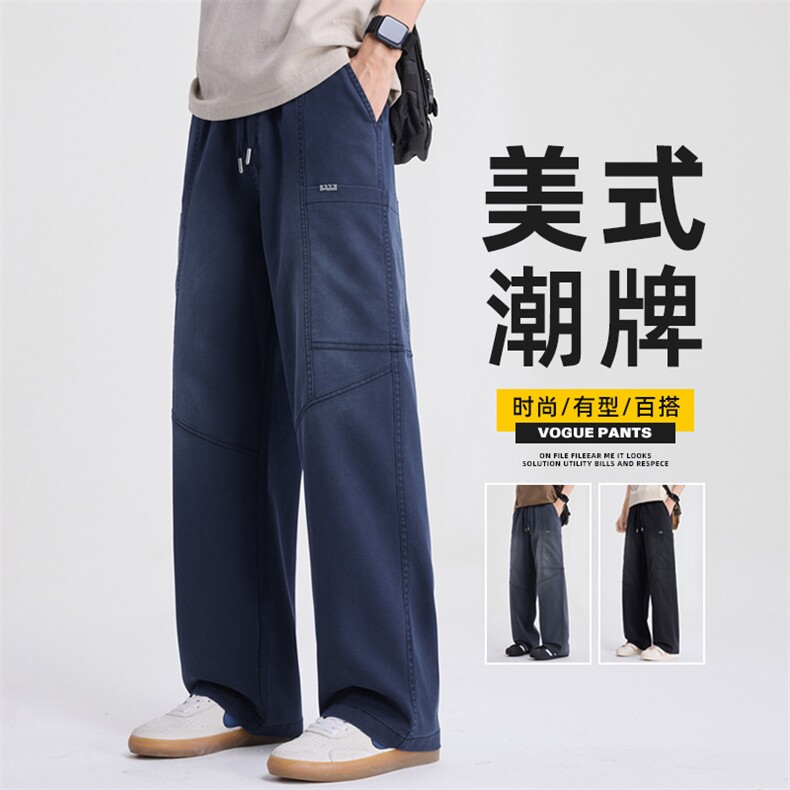 美式渐变工装休闲裤男士2026宽松直筒阔腿百搭牛仔长裤Z2606-P55,男装工装外套,星座509