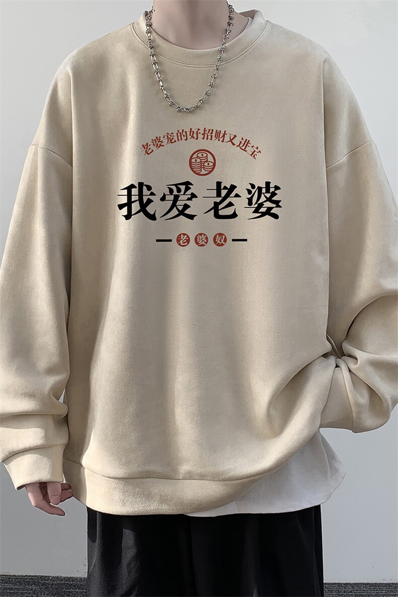 麂皮绒卫衣男大码重磅长袖t恤男JW81375-P35,男装卫衣,电商A040