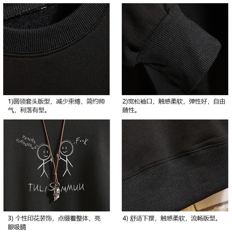 S6302-P28加绒款-P33秋季圆领卫衣男大码韩版宽松长袖外套砖墙,女装短外套,电商A040A